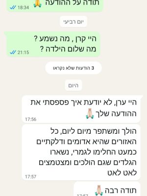 WhatsApp Image 2026-03-14 at 10.29.49 PM