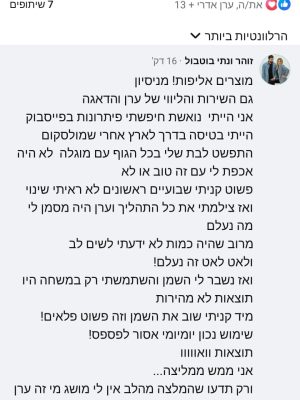 WhatsApp Image 2026-03-14 at 10.29.50 PM