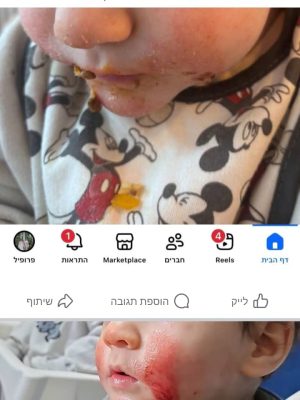 WhatsApp Image 2026-03-14 at 10.29.51 PM