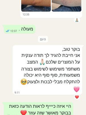 WhatsApp Image 2026-03-14 at 10.29.57 PM