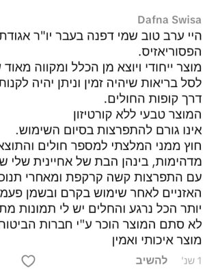 WhatsApp Image 2026-03-14 at 10.29.58 PM