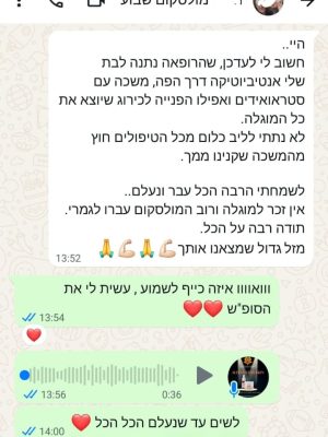 WhatsApp Image 2026-03-14 at 10.30.00 PM