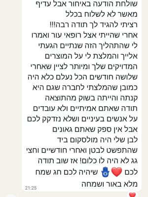 WhatsApp Image 2026-03-14 at 10.30.01 PM