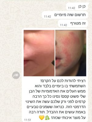 WhatsApp Image 2026-03-14 at 10.30.03 PM