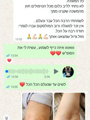 WhatsApp Image 2026-03-14 at 10.30.04 PM