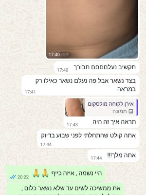 WhatsApp Image 2026-03-14 at 10.30.06 PM (1)