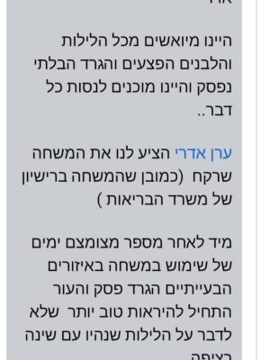 WhatsApp Image 2026-03-14 at 10.30.06 PM (3)