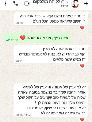 WhatsApp Image 2026-03-14 at 10.30.06 PM