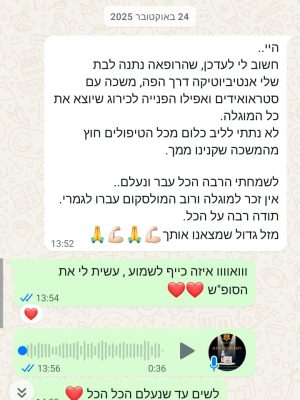 WhatsApp Image 2026-03-14 at 10.30.07 PM (1)