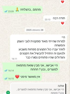 WhatsApp Image 2026-03-14 at 10.32.29 PM (2)