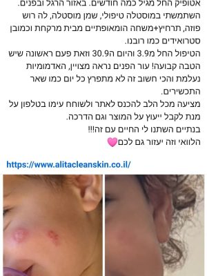 WhatsApp Image 2026-03-14 at 10.32.29 PM